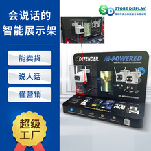 厂家直销智能展示架 摄像头悬挂带屏识别吸金引流山母商超展示台