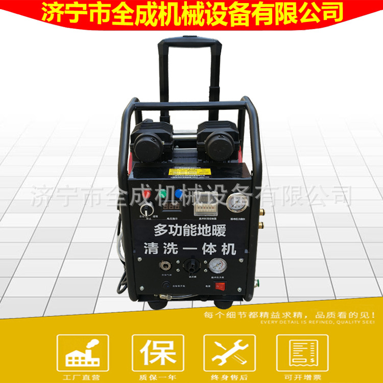 家用电动脉冲地暖清洗机 全成地暖地热暖气自来水管道清洗一体机