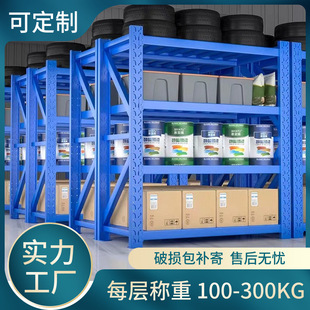Lp [3452 People Collected] Storage Shelves Multi-Layer Storage Racks Heavy-Duty Shelves Thickeneded Cargo Racks Garage Warehouse