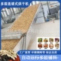 连续三丫三叉苦网带