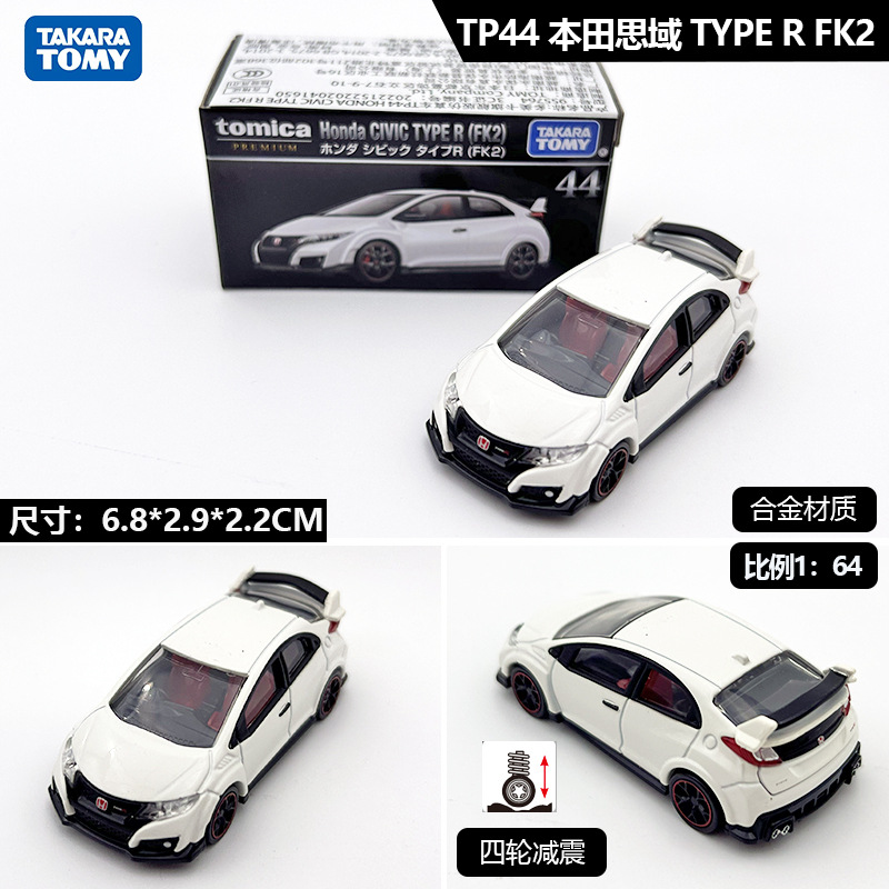 2026年新製品 TOMY ドメカ合金車モデル No.98 テスラ モデル3 バス 1月更新