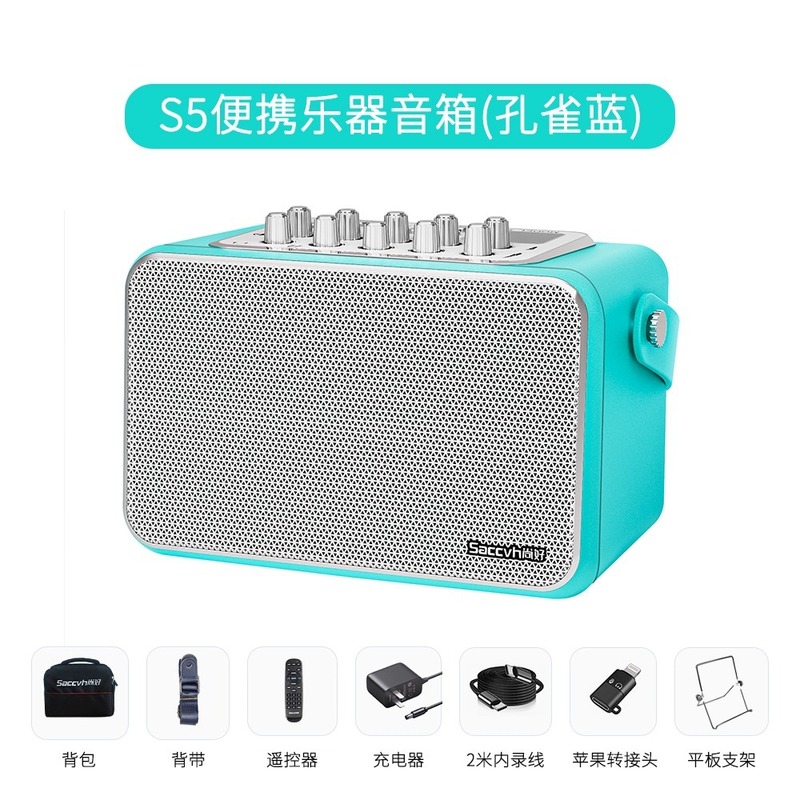 尚好S5スピーカー楽器電気吹管bluetooth生放送内録音箱サックスギター弾き語り屋外|undefined