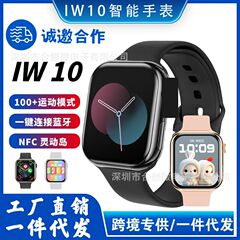 クロスボーダー新型w 10スマートウォッチbluetooth通話メッセージリマインドw 10スマートウォッチwatch 10