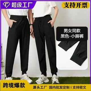 跨境外贸速干束脚新款宽松裤薄款冰感防晒休闲裤抗菌驱蚊运动长裤