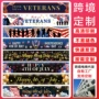 军人跨境定做旗帜