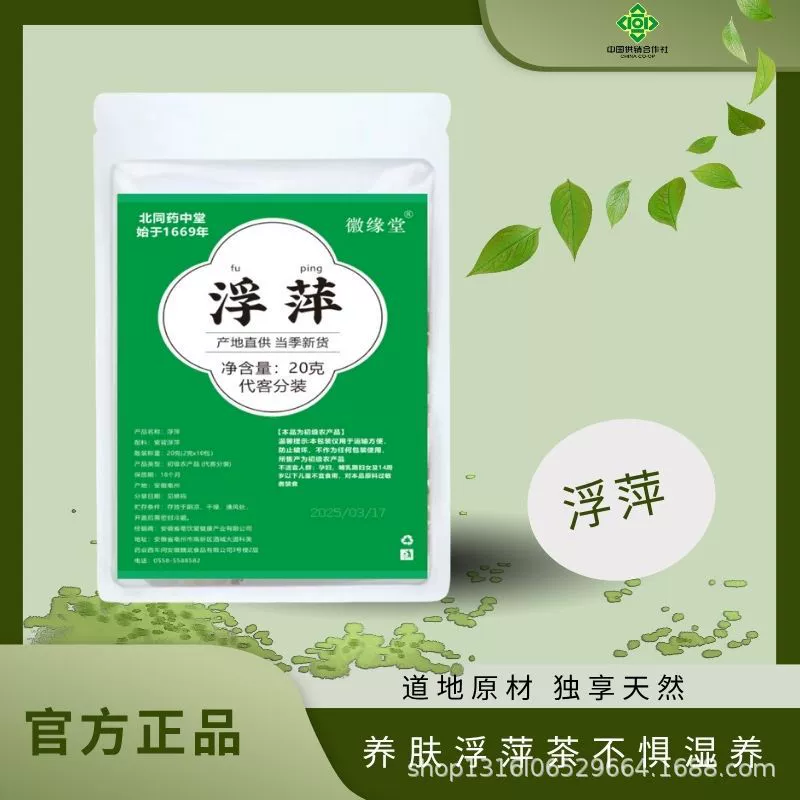 Оптовая продажа цветочного чая девушки не спят поздно весной и летом