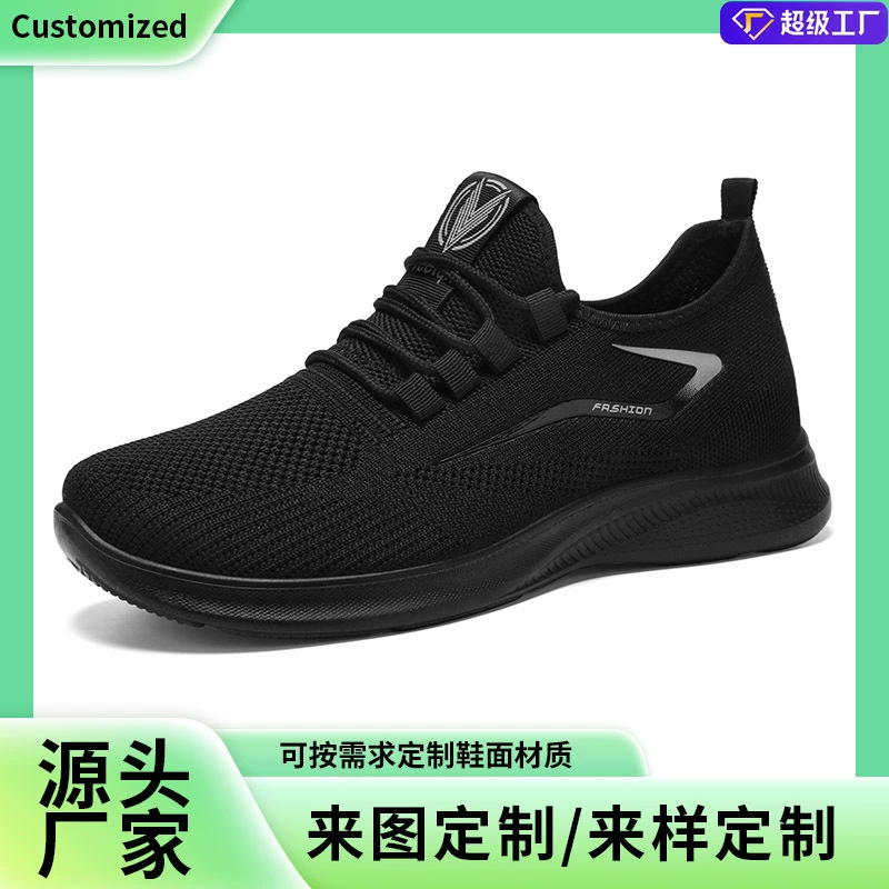 Спортивная обувь для мужчин лето новая обработка на заказ логотипа повседневная мягкая подошва одиночная обувь дышащая беговая обувь трансграничная мужская обувь