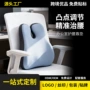 人体定制工学慢回弹腰垫
