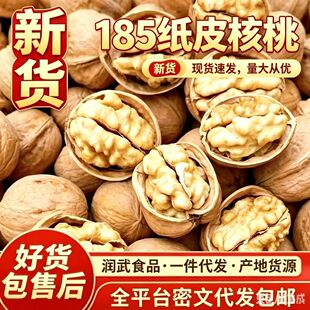 �½���Ƥ����ԭζ185�������l ԭζ�Թ���ʳ�ք���Ƥ�����K������