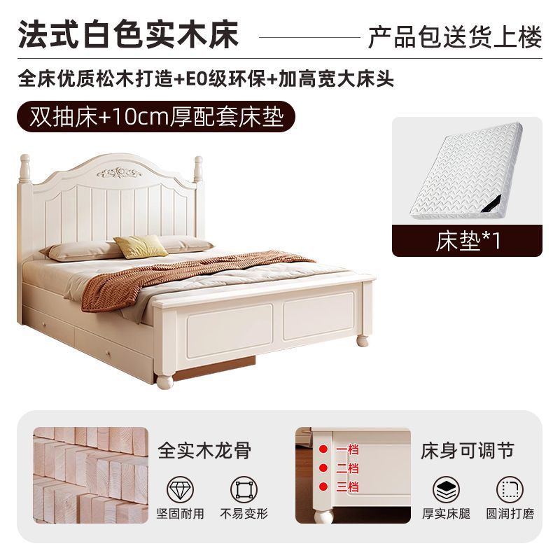 Cama de madera maciza, estilo rústico francés, cama doble moderna para uso doméstico, cama económica con instalación incluida, cama individual de 1,2 m, estructura de cama reforzada.