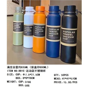 ���N�aƷ  ���P�201��ɫ���ܱ�  800ML�\��ˮ��   750ML���ر�