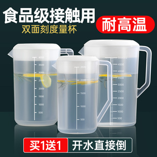 Large-Capacity Plastic Milliliter Commercial Measuring Cup with Scale Baking Bucket Food 5000 Milk Tea Shop Home