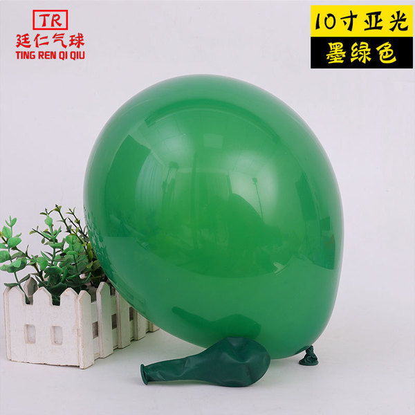 matte balloon