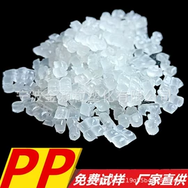 ABS再生料;PVC;PA再生料