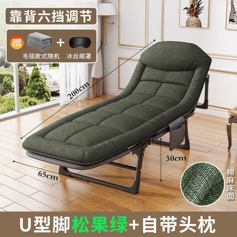 折叠床午休办公室午睡床便携式户外午睡躺椅可折叠家用陪护床单人|undefined
