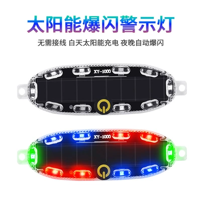 tail light flash wiring-free — Other lights