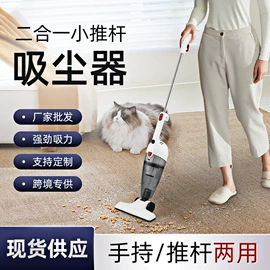 家用吸尘器;生活电器配件;便携式吸尘器