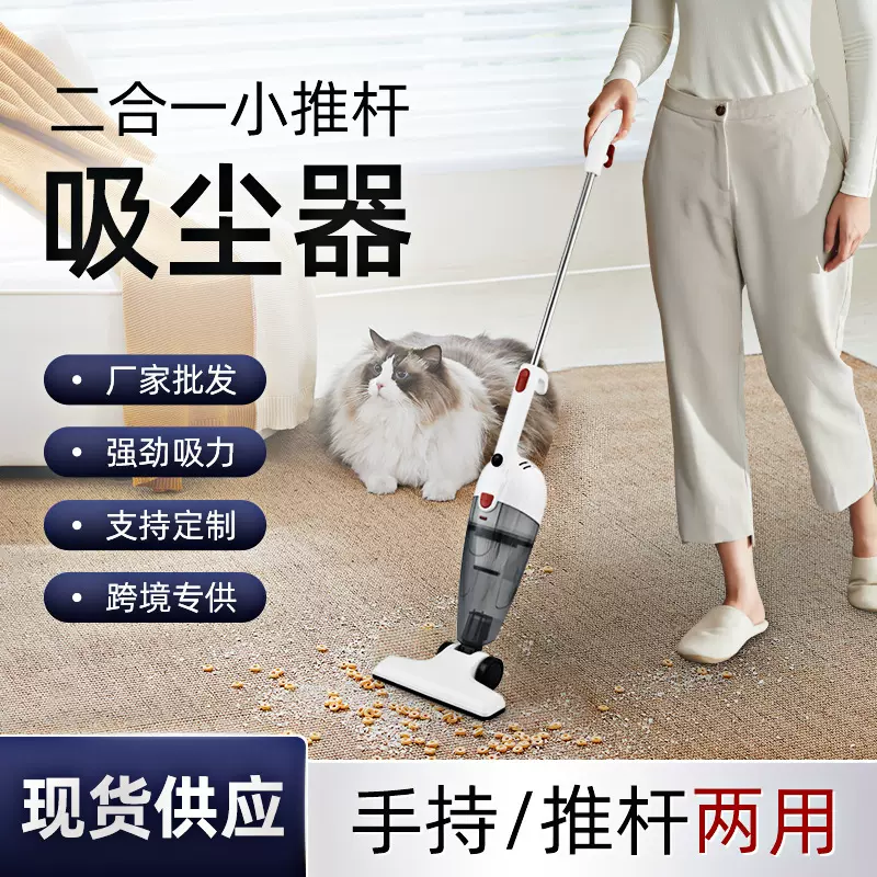 手持家用便携吸尘器小推杆轻便式大吸力除螨强力有线吸力强
