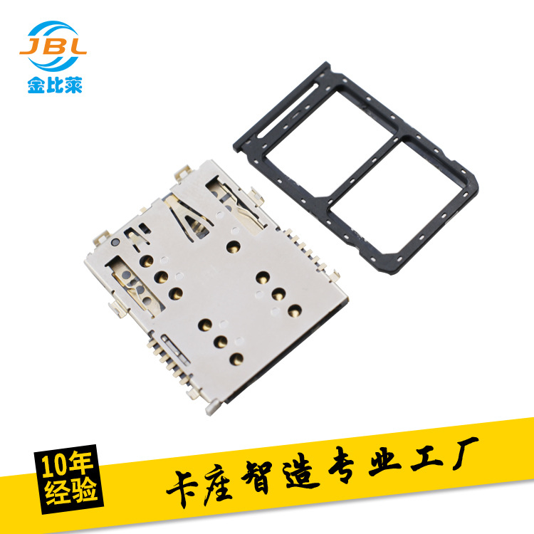 厂家直销NANO SIM反向沉板 双NANO卡座 带卡托1.1H SIM卡槽读卡器