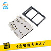 廠家直銷NANO SIM反向沈板 雙NANO卡座 帶卡托1.1H SIM卡槽讀卡器