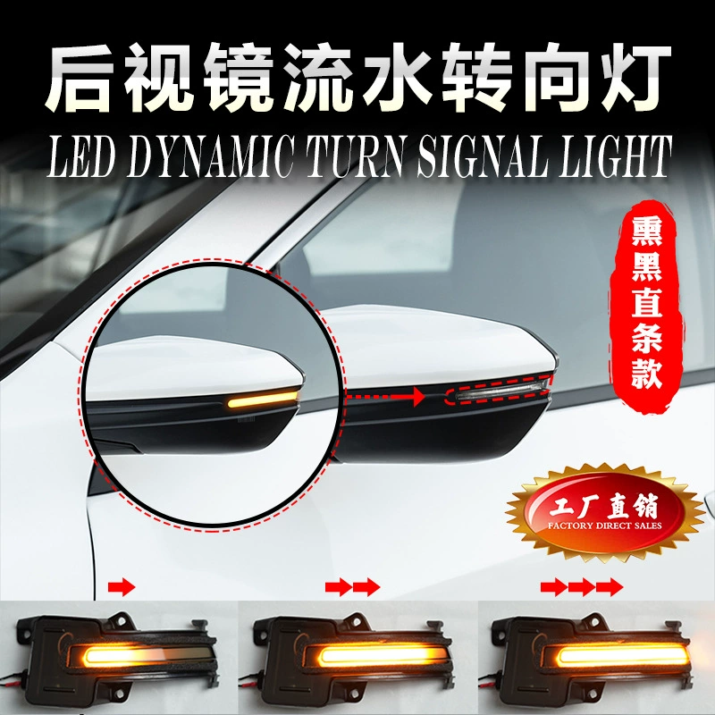 Подходит для специального автомобиля Honda Civic 10-го поколения, специального зеркала заднего вида, указателя поворота на проточной воде, сенсорной модификации синих дневных ходовых огней