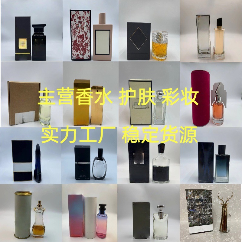 跨境外贸正装香水紫粉绿黄邂逅大地英国梨蓝风铃粉钻银色山泉香水