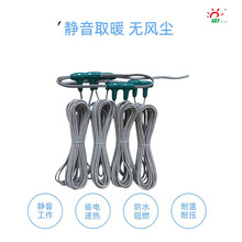 干鋪式碳纖維電地暖系統靈活采暖鋪裝便捷 千惠熱力 石墨烯發熱線