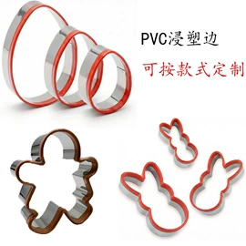 蛋糕模;饼干模具;食物夹