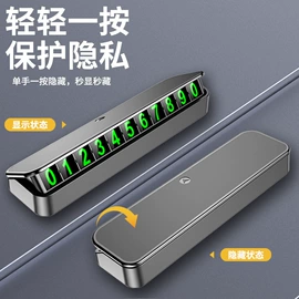车载手机支架;临时停车牌;自行车装饰