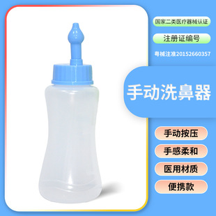 �ք�ϴ��ƿ �񝙛_ϴ��ǻ���˃�ͯ����ϴ��300ML����ƿ��ϴ���}