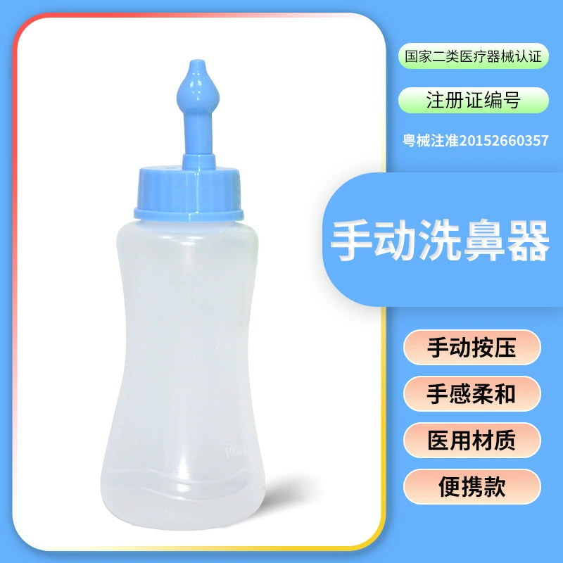 Ручная бутылка для промывания носа влажное промывание полости носа взрослые дети Бытовая промывка носа Бутылка объема 300 мл, содержащая соль для промывания носа