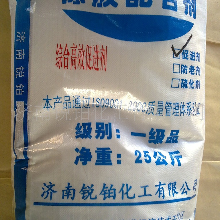 济南锐铂综合促进剂，三元乙丙橡胶EPDM专用综合促进剂母胶粒-80