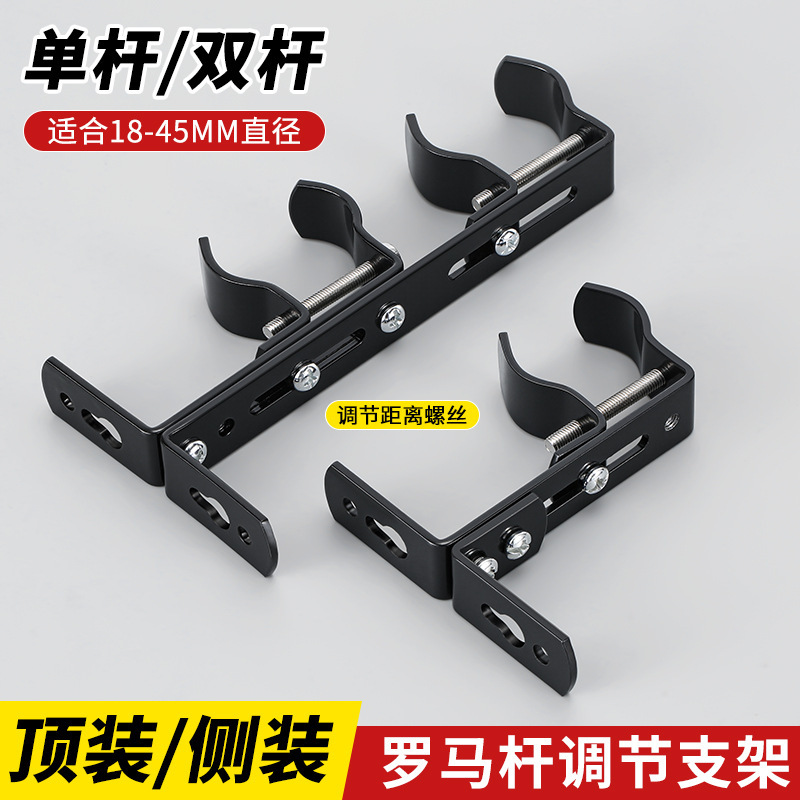 Curtain Rod Bracket Hook, No-Drill Base Holder, Stainless Steel Roman Rod Fixed Base, Double Rod Wall Hook Accessories Curtain Rod Bracket Hook, No-Drill Base Holder, Stainless Steel Roman Rod Fixed Base, Double Rod Wall Hook Accessories