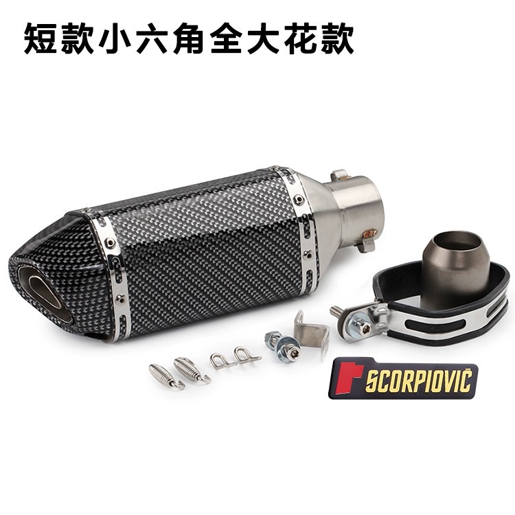 Kawasaki Modified Motorcycle Sportbike Exhaust Muffler Universal (Exhaust pipe) - short-small-hexagon-full-large-flower-style-labeled
