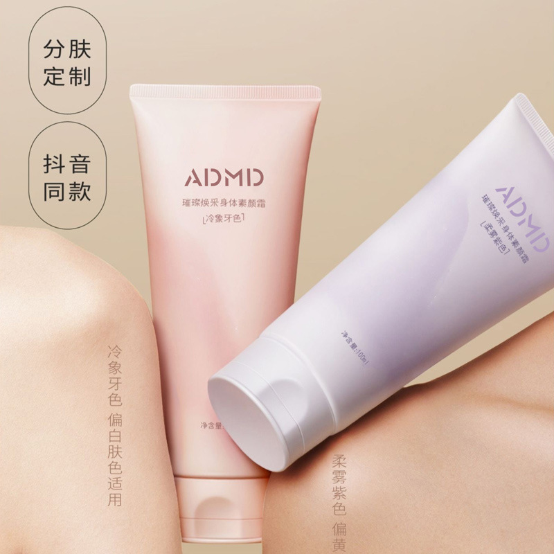 Refreshing moisturizing brightening waterproof organic makeup cream…