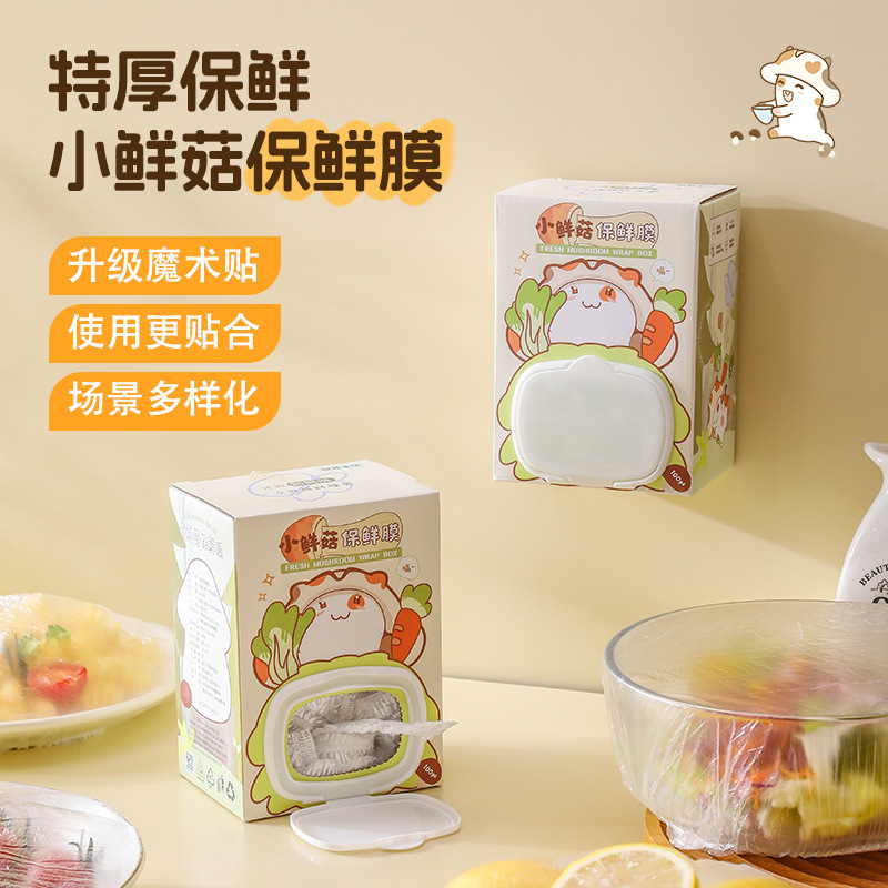 Cubierta de envoltura de plástico desechable extraíble montada en la pared Cubierta de sobras especial de grado alimenticio Bolsa de conservación fresca Cubierta de tapa de cuenco para refrigerador doméstico