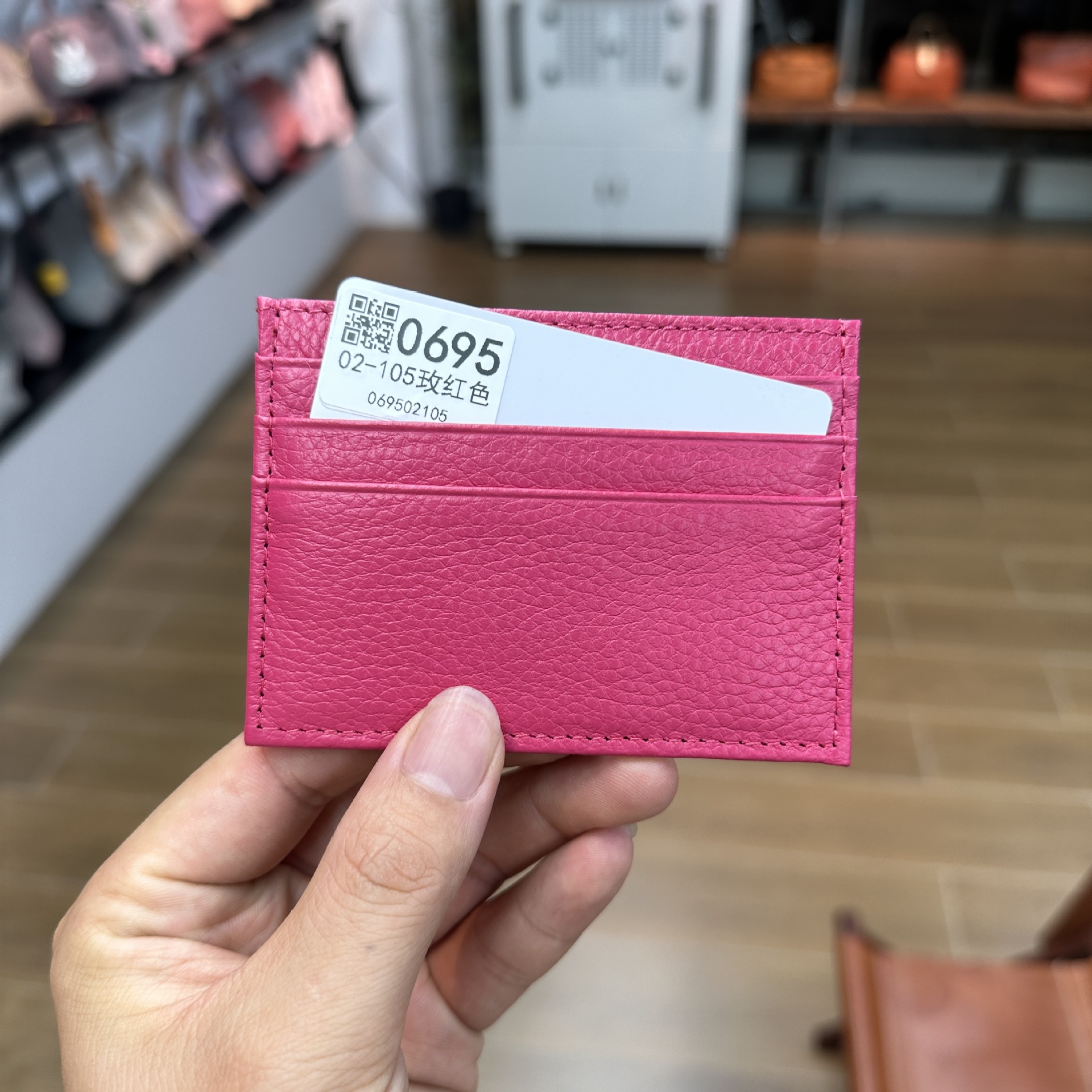 02-105 로즈 레드