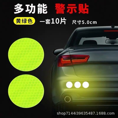 [원형] 황록색(10개 세트)