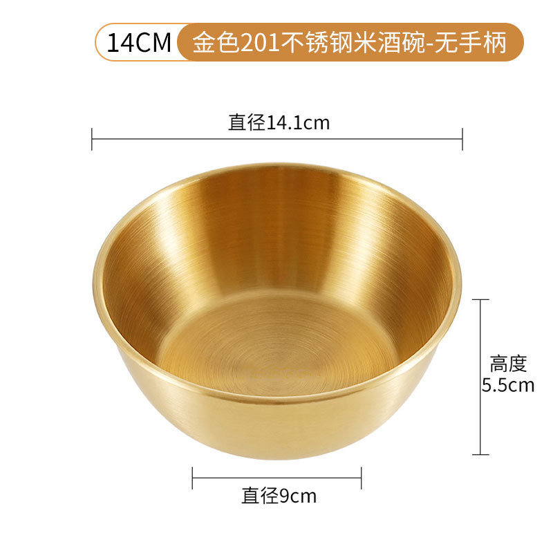 Fabricante estricado 304 acero inoxidable estilo coreano arroz vino de arroz con mango de oro cuenco de pepinos condimento cuenco espeso al aire libre cuenco de churrasco