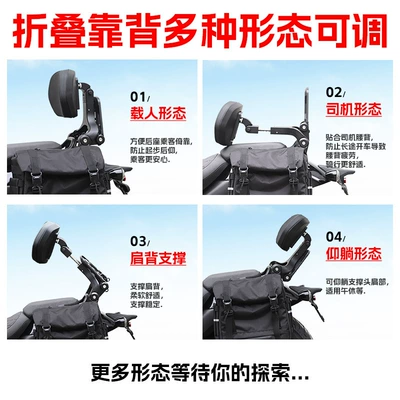 Harley 883R, foldable backrest, motorcycle – Motorcycle tail