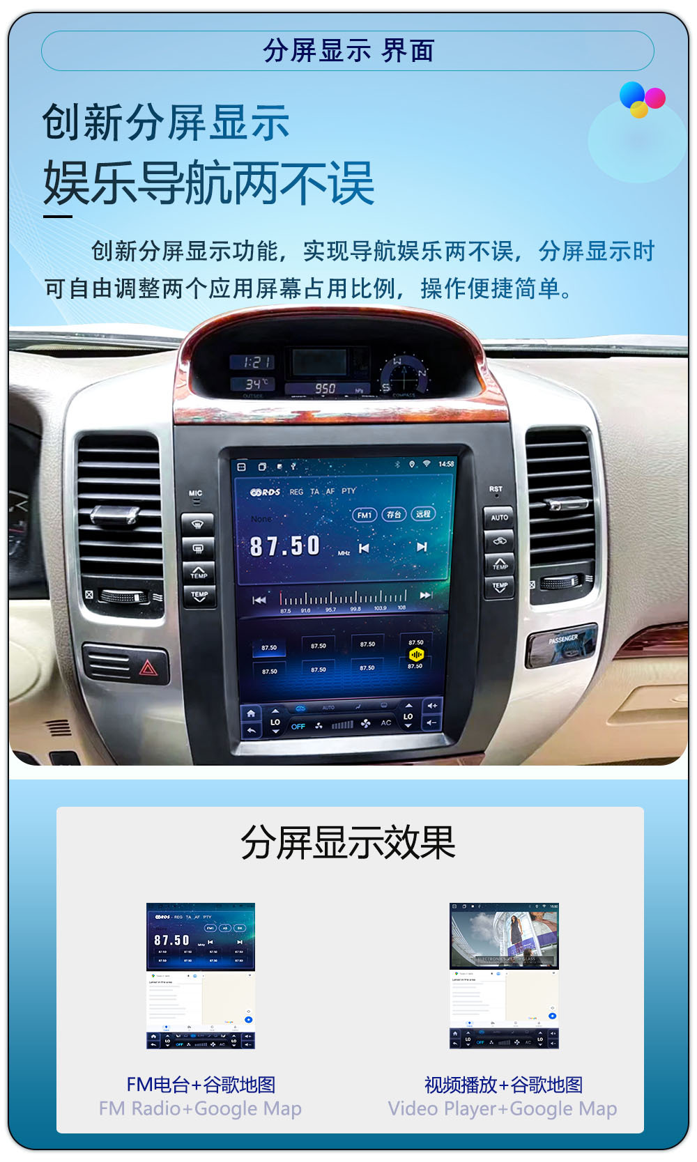 Suitable for 02~09 Toyota Prado 10.4inch Central Control Android Large Vertical Screen Carplay Navigation All-In-One Machine