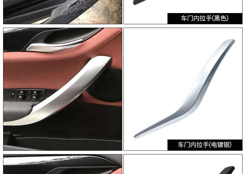 203车门内拉手2000-2004年-详情页_09