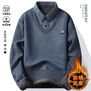 Amazon Autumn and Winter New Men's Fake Two-Piece Knitwear Trendy Fashion Shirt Collar Coat Men's Inner Sweater