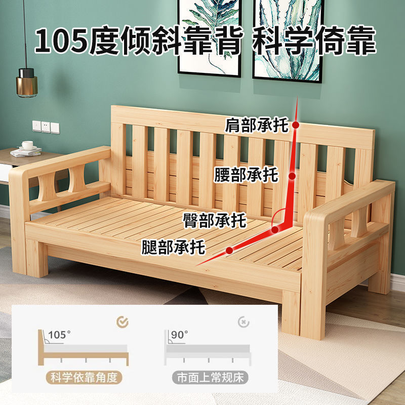 实木折叠床沙发床一体两用推拉床客厅多功能小户型双人床可伸缩床|undefined