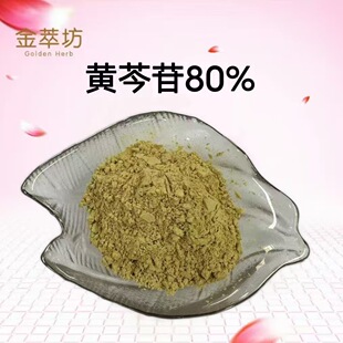 ���l�S����80% �S����ȡ��   �F؛���� һ��500g