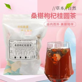 代用/养生茶;其他冲调饮品;其他干货