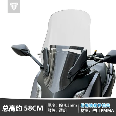 mirror and windshield accessories, Motorcycle front windshield - 25-modelstransparent-approximately-58cm-highwithout-rearview-mirror-front-shift-and-crossbar