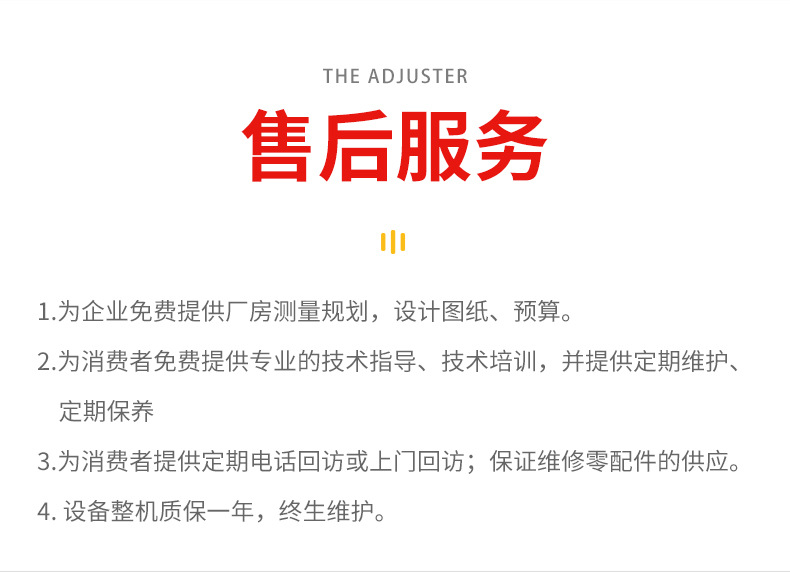 O1CN01kDOedb1KkYrLy5zXU_!!1001351202-0-cib.jpg?__r__=1666338321729