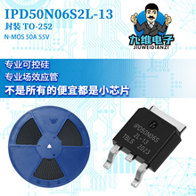 TBLS TO-252 Nϵ IPD50N06S2L-13 NƬЧO