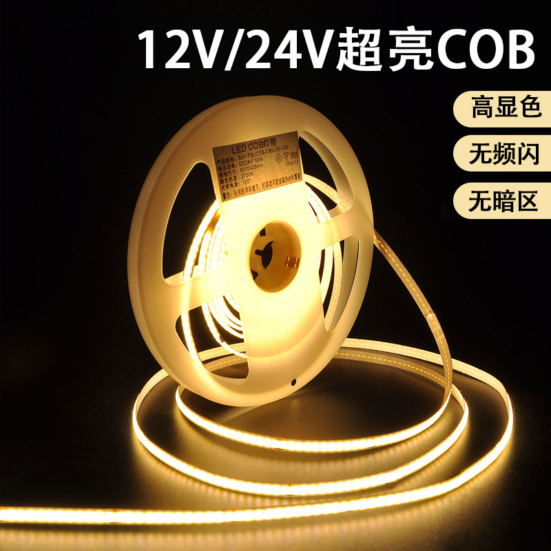 Super bright self-adhesive light strip